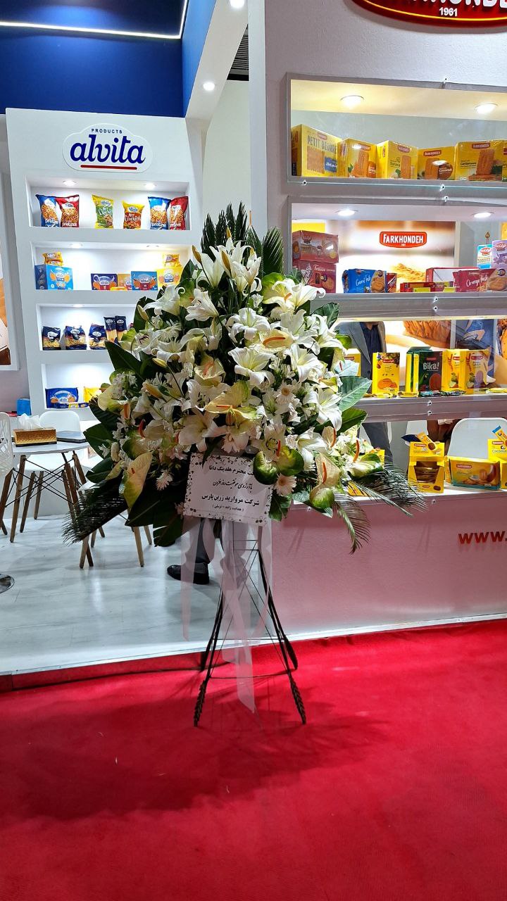 استند گل کد515